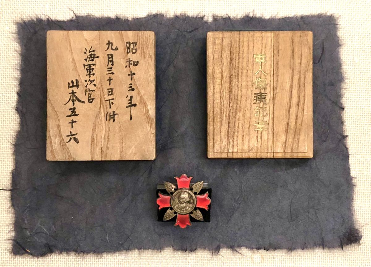 Verwundetenabzeichen (Gunjin Shōi Kishō), Foto: Yamamoto Isoroku Kinenkan
