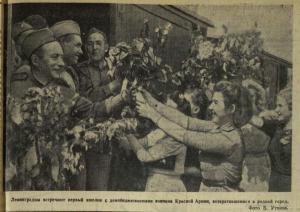 Leningraders meet tghe first echelon with demoblized Red Army soldiers